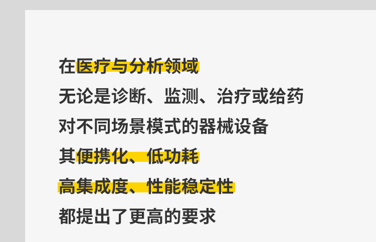 ASCO 全新上市丨身临“气”境，成就 “微”“控